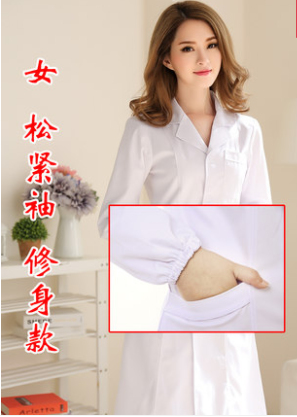 女士长袖，松紧袖，长款修身纯棉